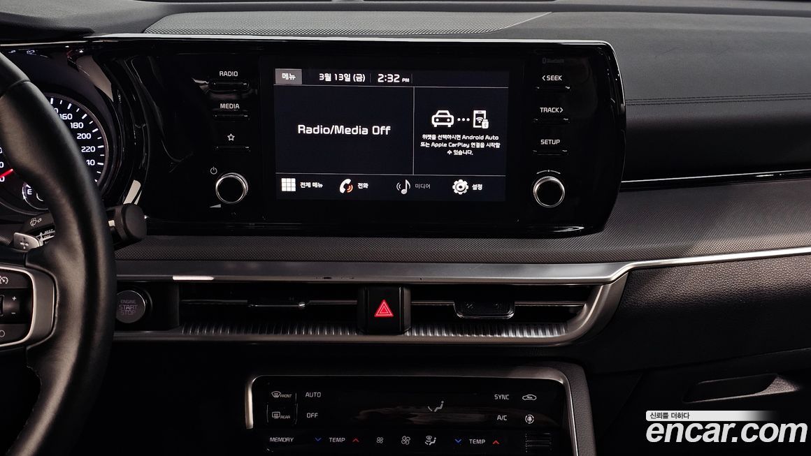 Kia K5 2023