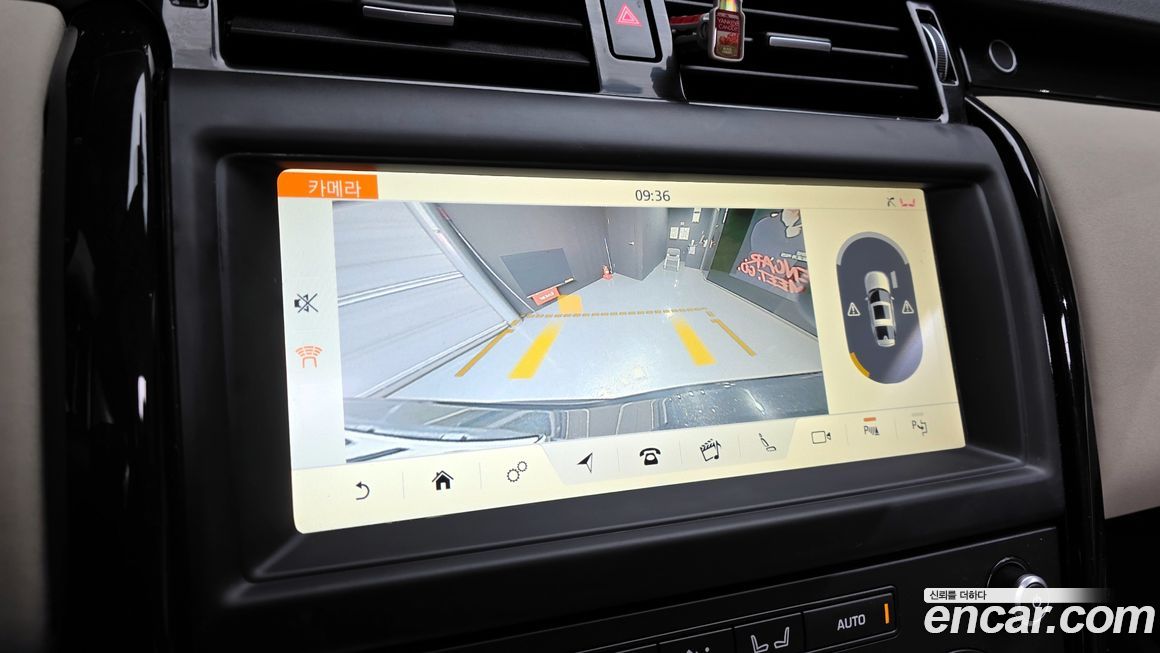 Land Rover Discovery 2020