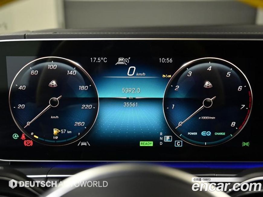 Mercedes-Benz GLS-Class 2023