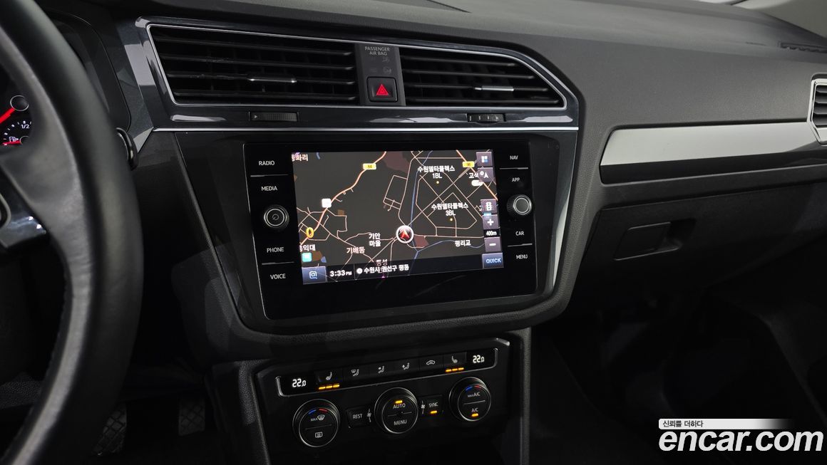 Volkswagen Tiguan 2020