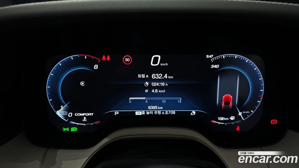 Maserati Gran Cabrio 2024