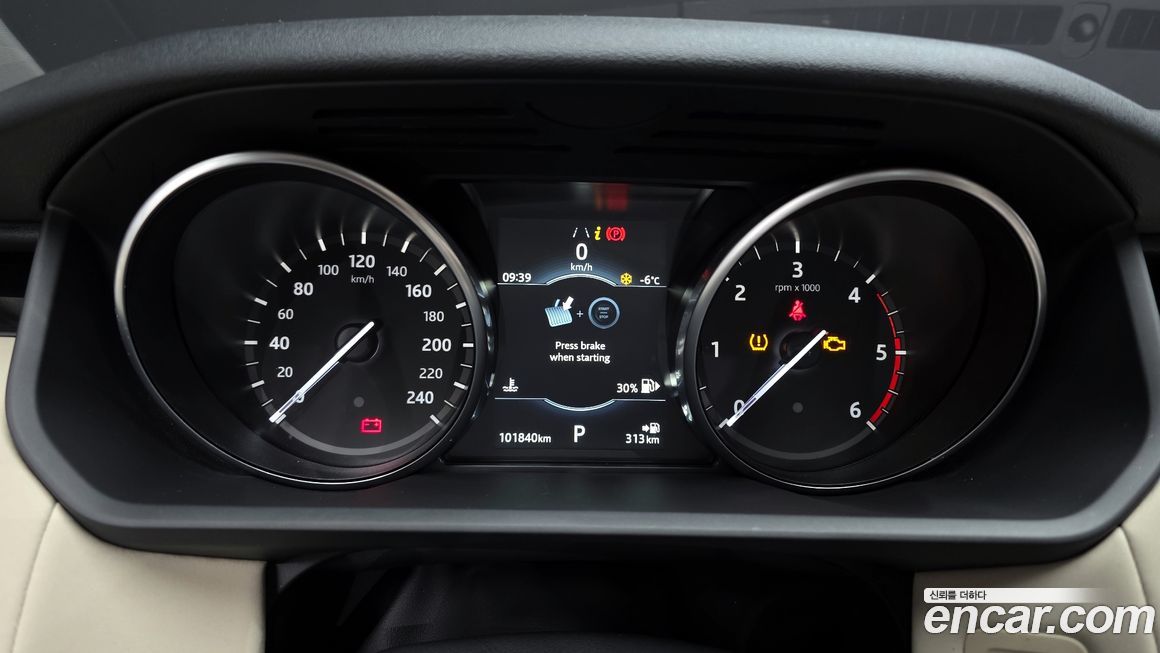Land Rover Discovery 2020