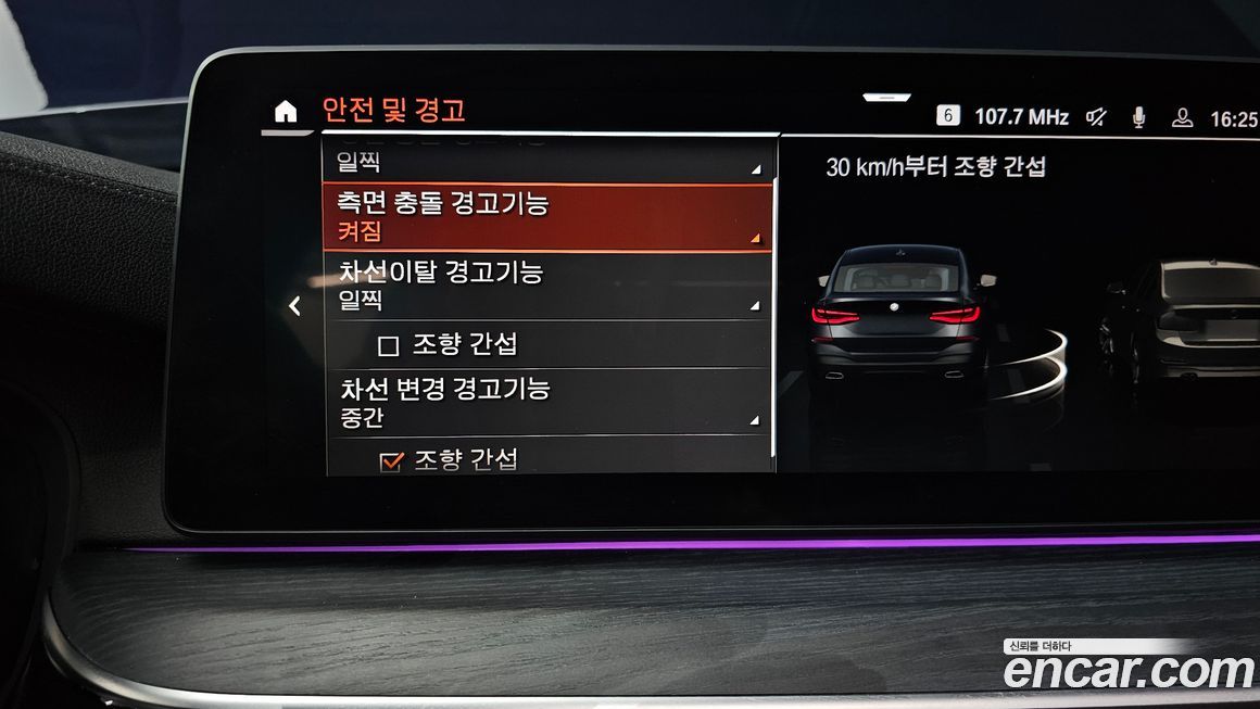 BMW Gran Turismo 2022