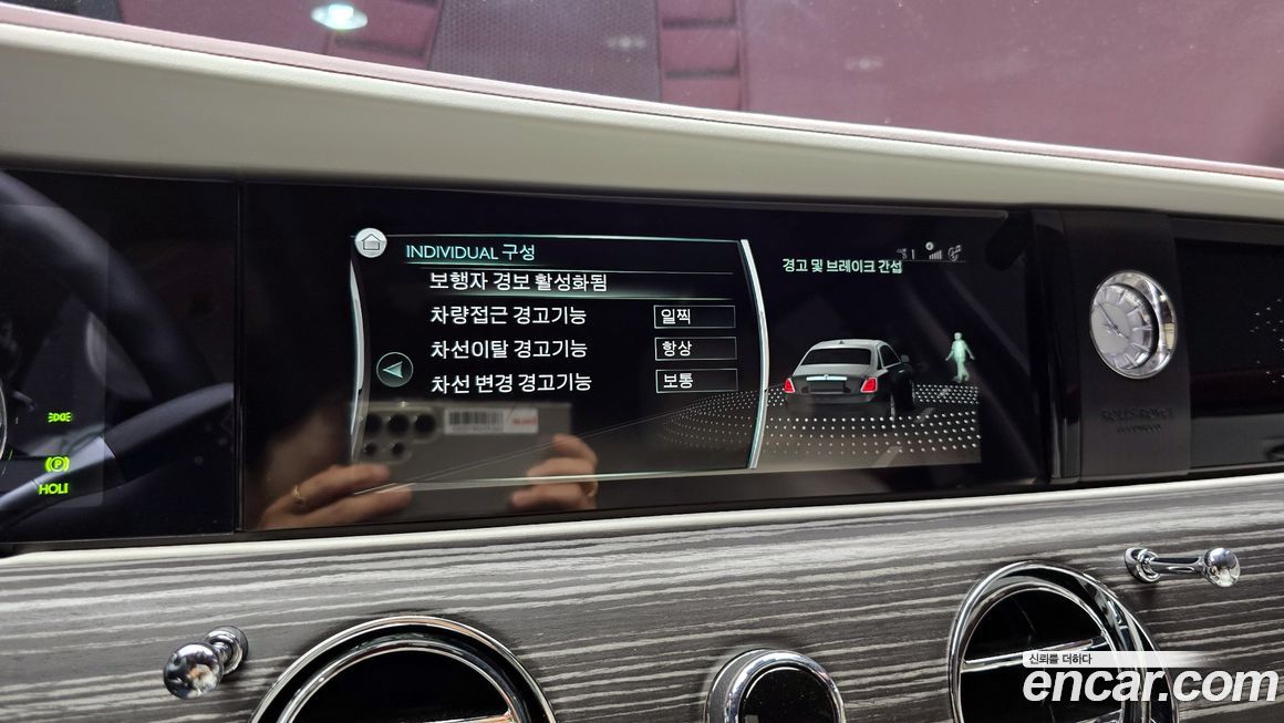 Rolls-Royce Ghost 2023