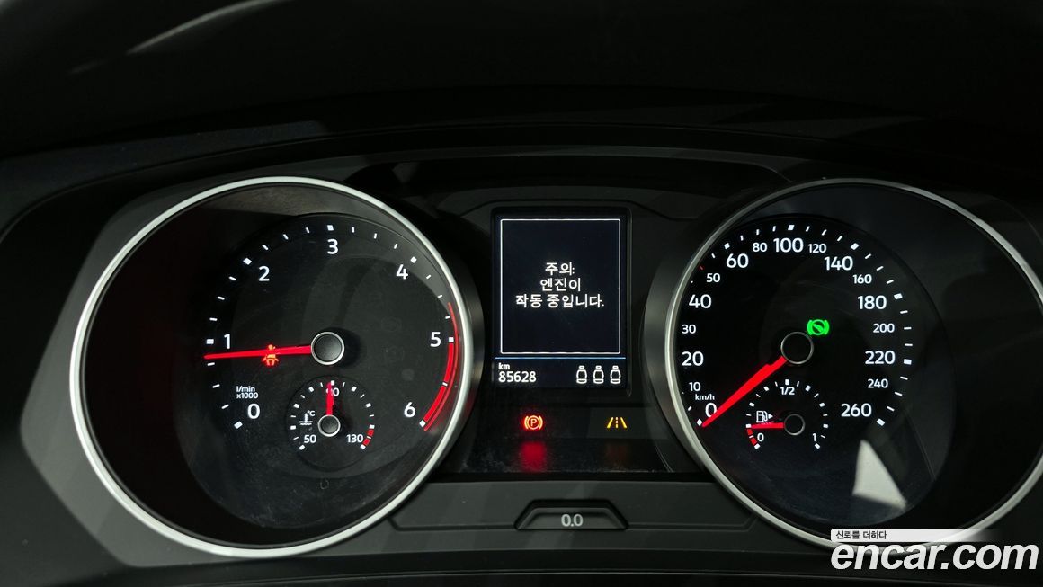 Volkswagen Tiguan 2020