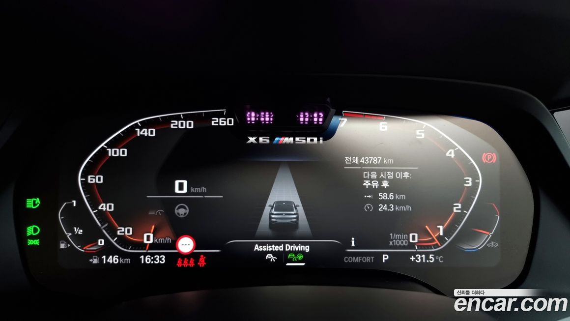BMW X6 2021