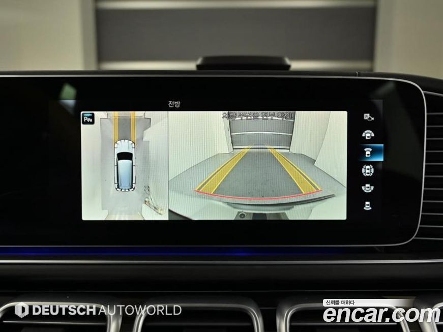 Mercedes-Benz GLS-Class 2023