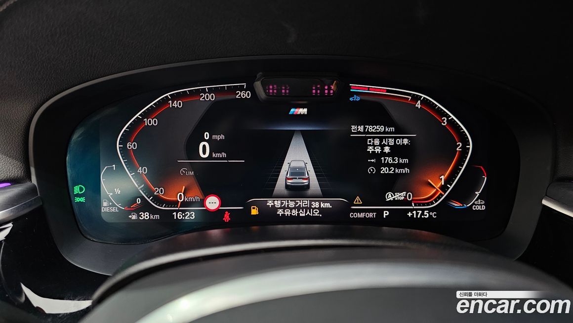 BMW Gran Turismo 2022