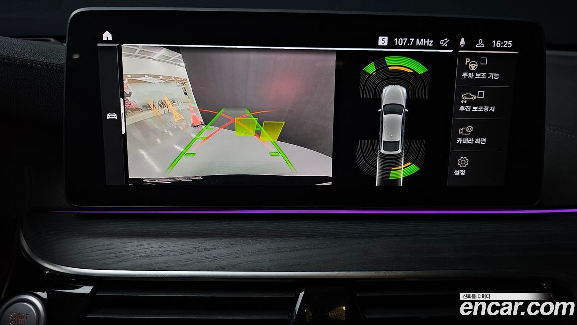 BMW Gran Turismo 2022