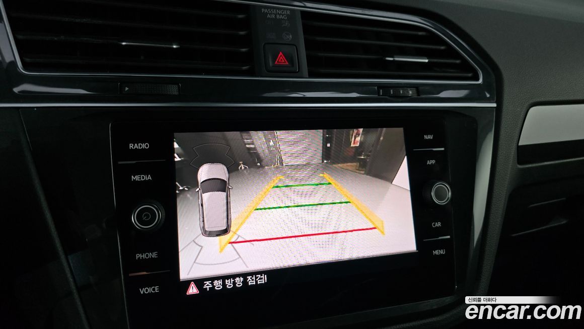 Volkswagen Tiguan 2020