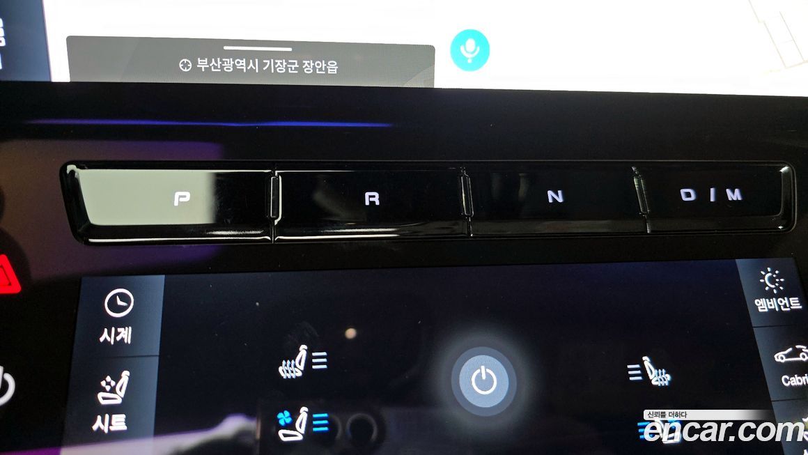 Maserati Gran Cabrio 2024