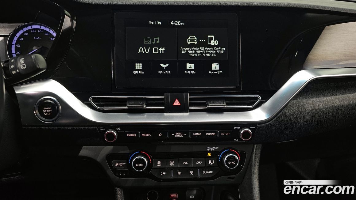 Kia Niro 2020
