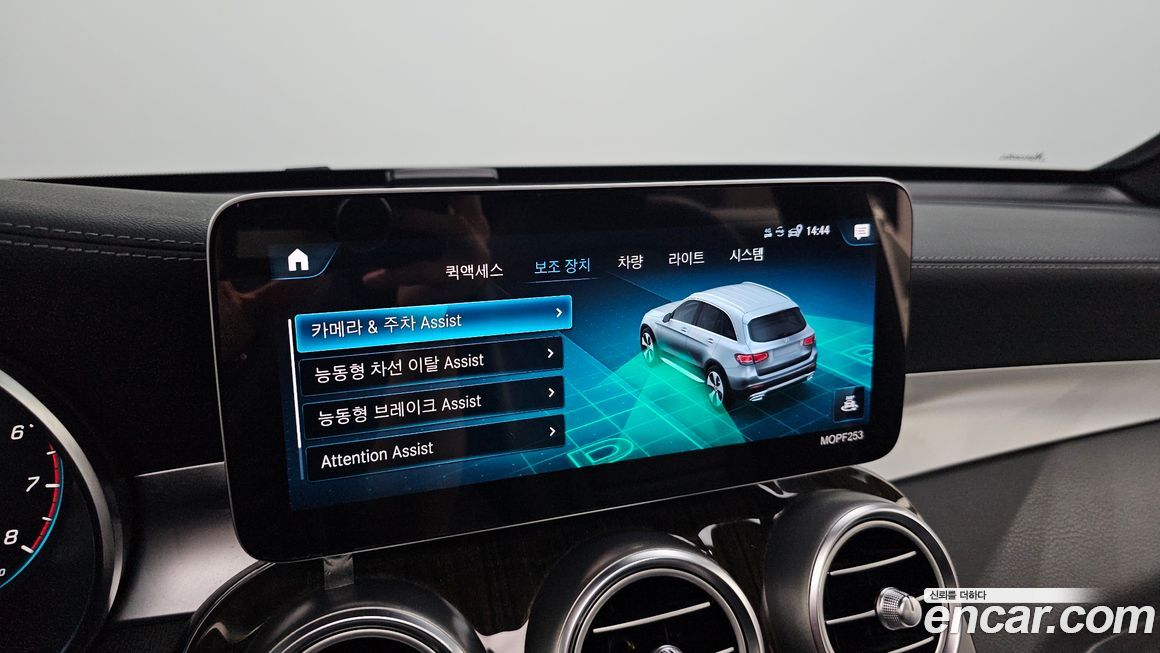 Mercedes-Benz GLC-Class 2020