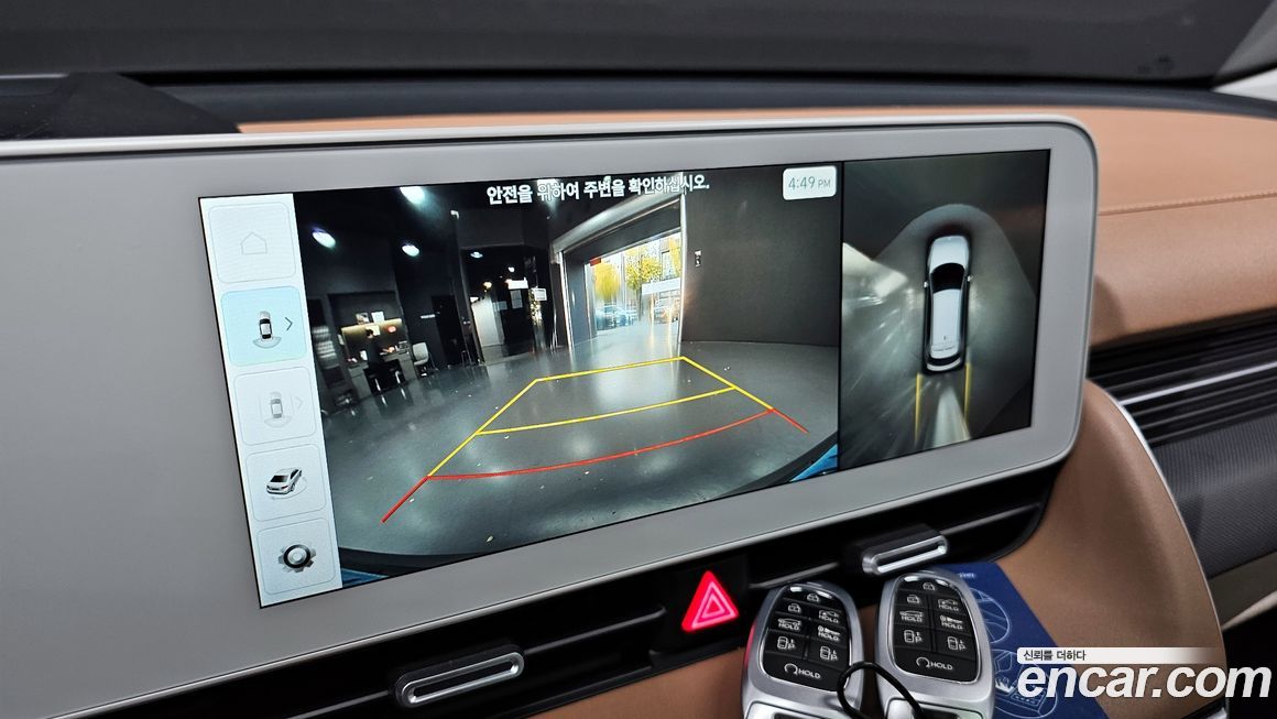 Hyundai Ioniq5 2023