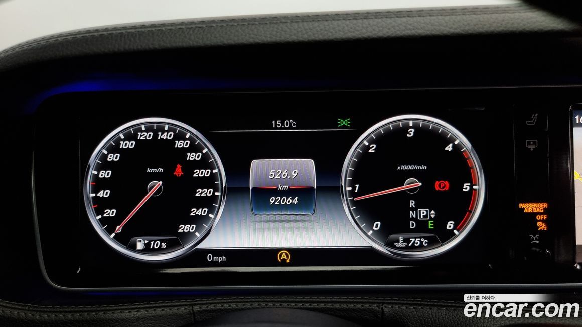 Mercedes-Benz S-Class 2015