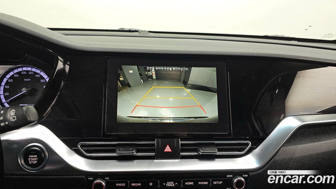 Kia Niro 2020