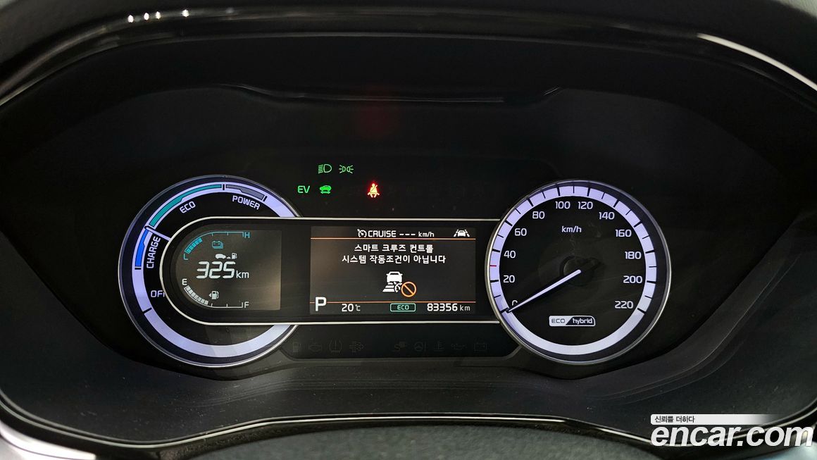 Kia Niro 2020