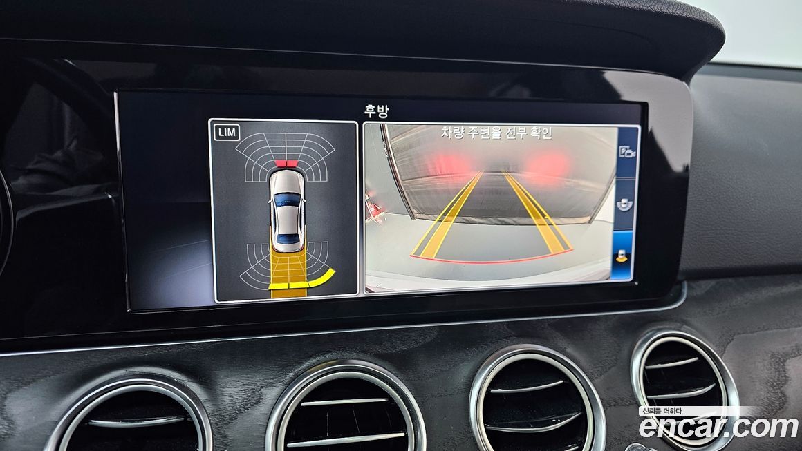 Mercedes-Benz E-Class 2020