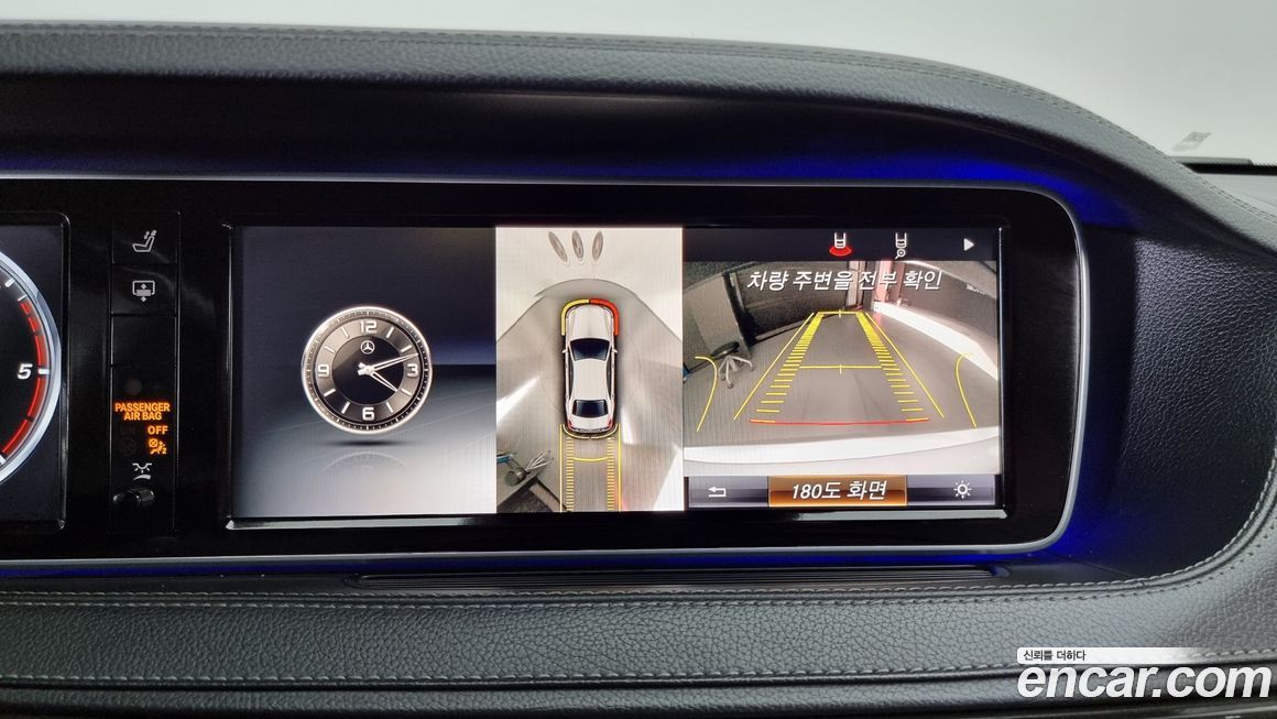 Mercedes-Benz S-Class 2015