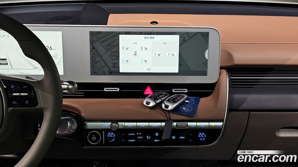 Hyundai Ioniq5 2023