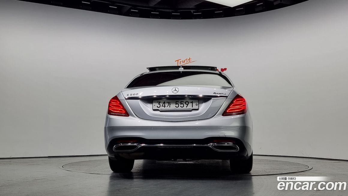 Mercedes-Benz S-Class 2015