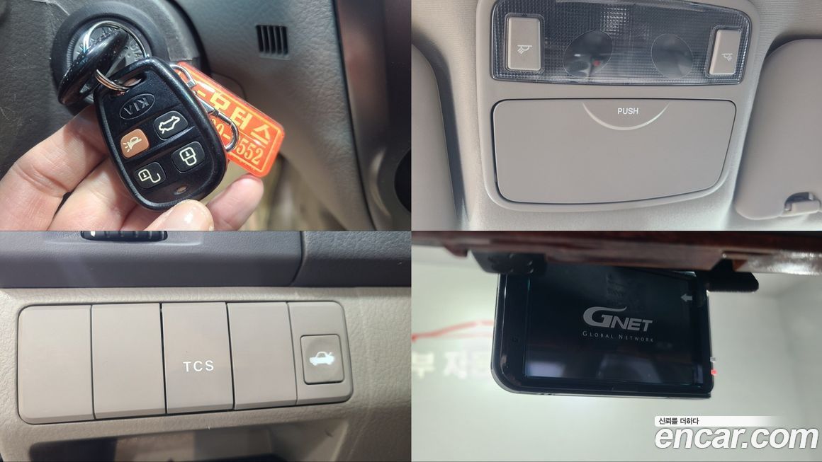 Kia Cerato 2005