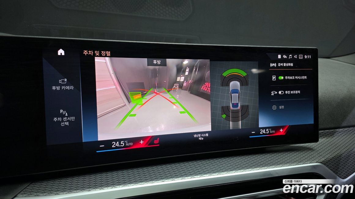 BMW i4 2023