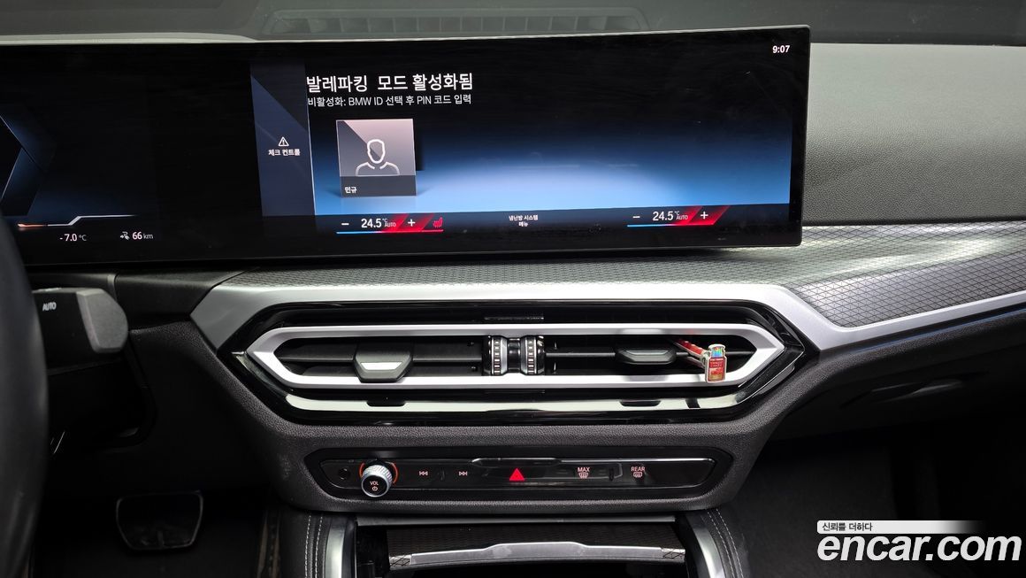 BMW i4 2023