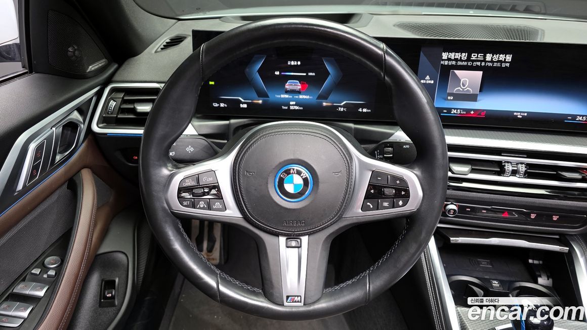 BMW i4 2023