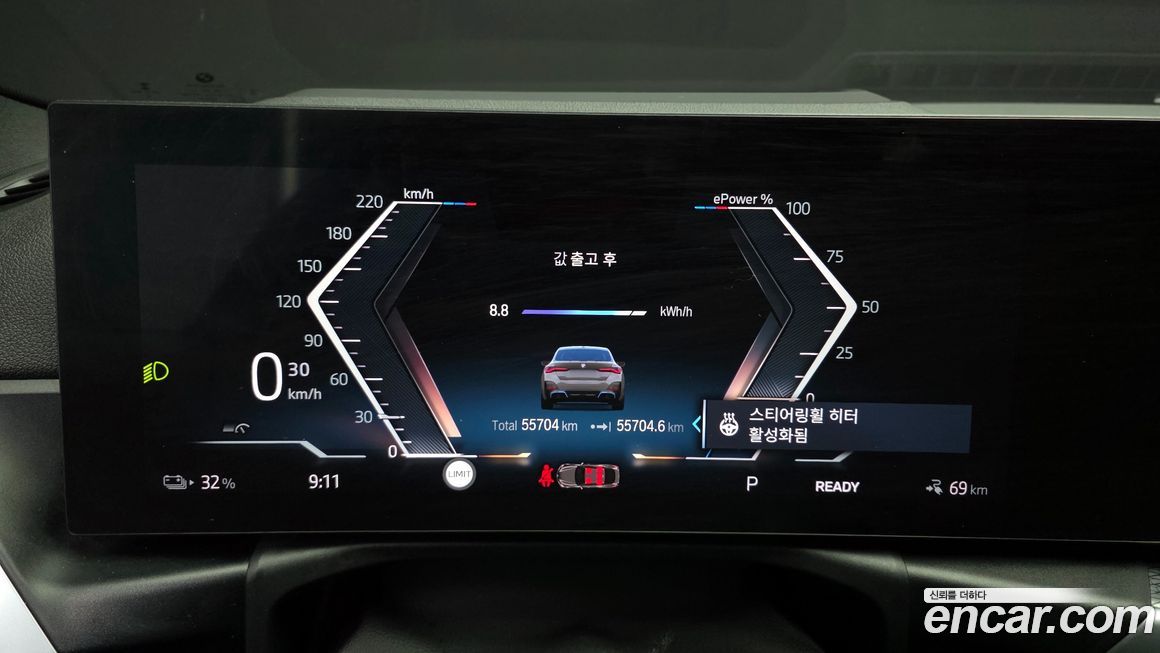 BMW i4 2023