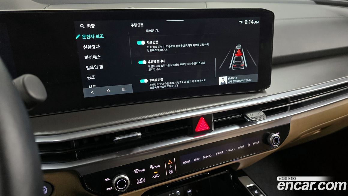 Kia Sorento 2025