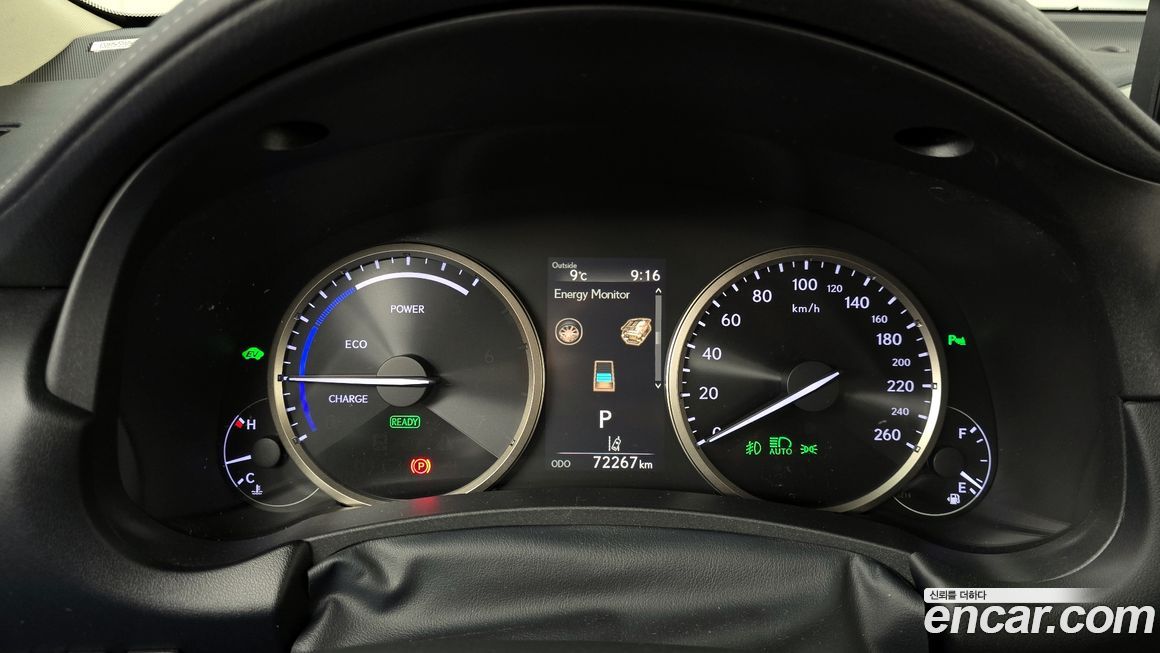Lexus NX 2021