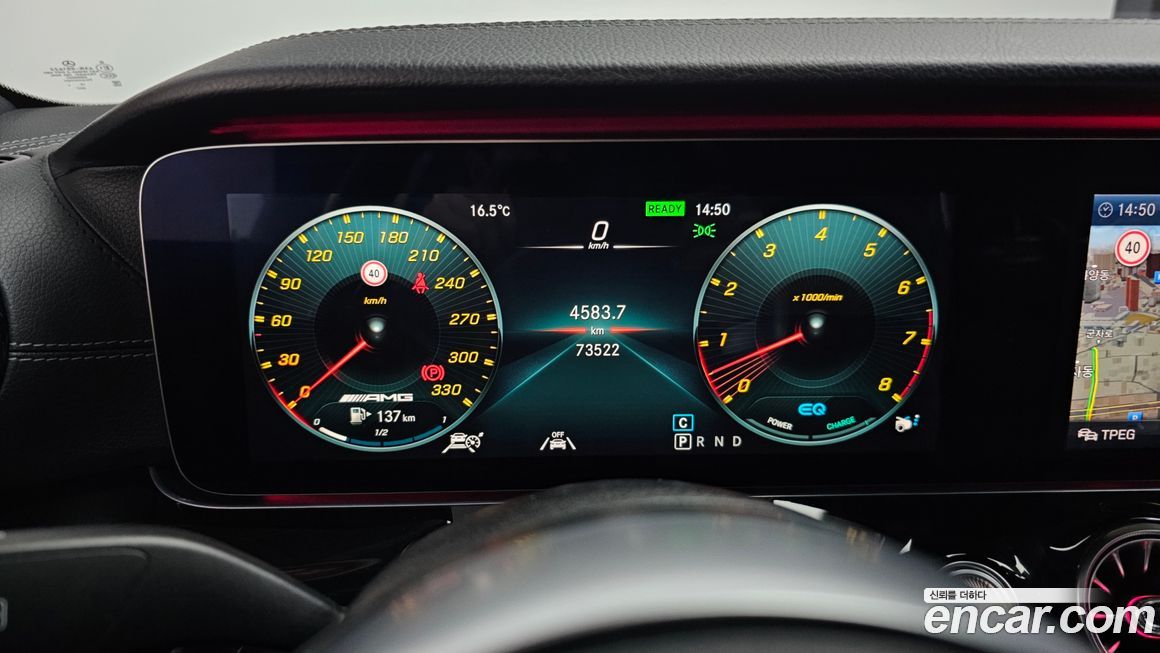 Mercedes-Benz AMG GT 2020