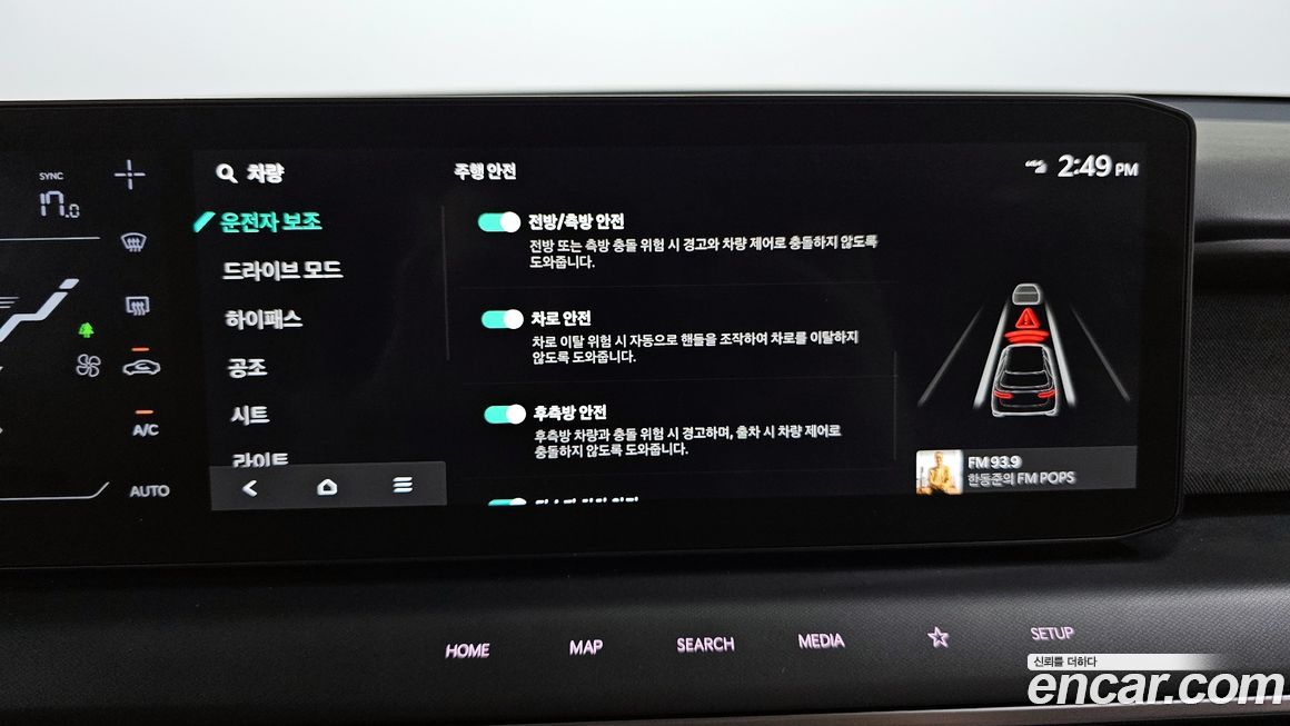 Kia EV9 2024