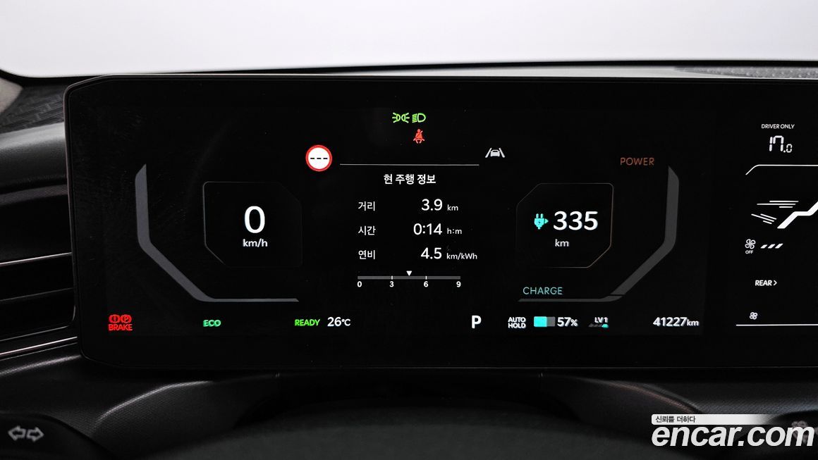 Kia EV9 2024
