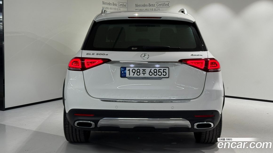 Mercedes-Benz GLE-Class 2023