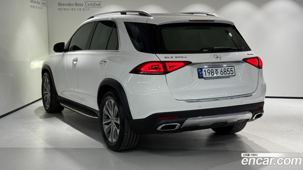Mercedes-Benz GLE-Class 2023