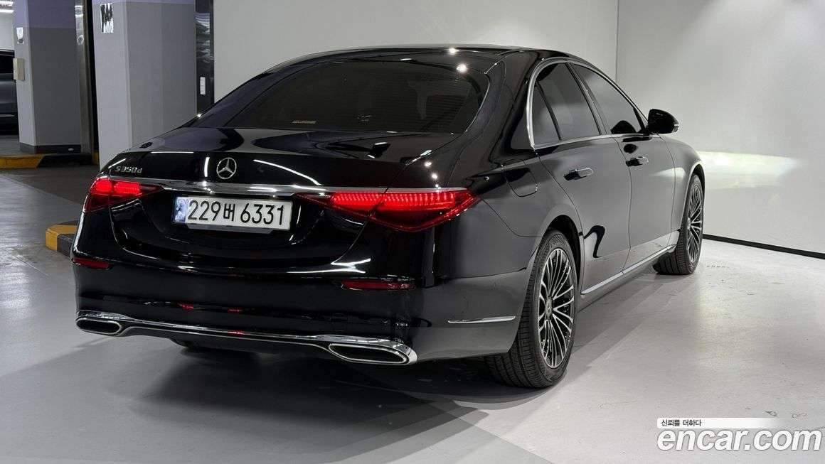 Mercedes-Benz S-Class 2023