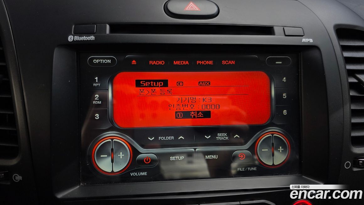 Kia K3 2016