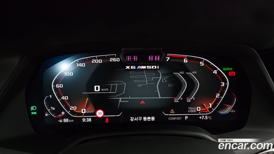BMW X6 2023