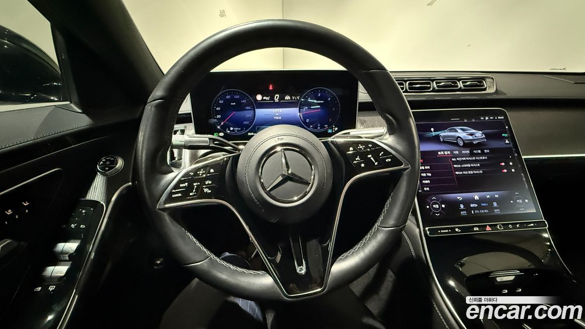 Mercedes-Benz S-Class 2023