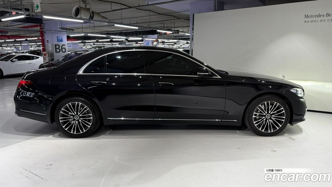 Mercedes-Benz S-Class 2023