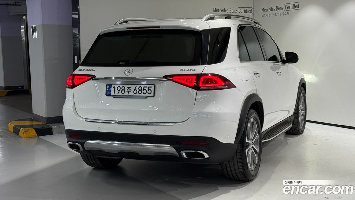 Mercedes-Benz GLE-Class 2023