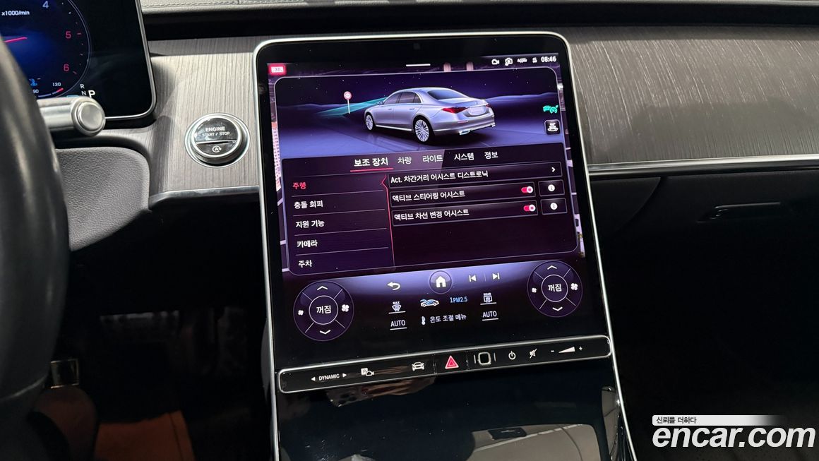 Mercedes-Benz S-Class 2023