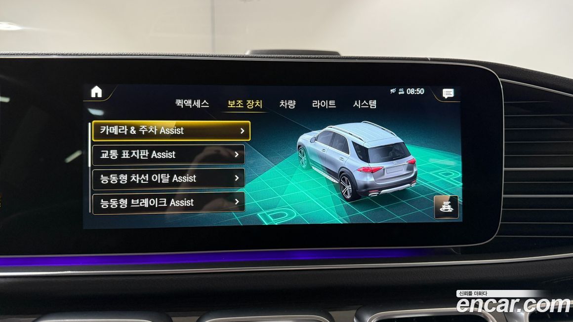 Mercedes-Benz GLE-Class 2023