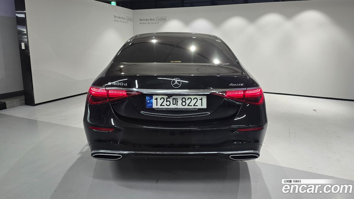 Mercedes-Benz S-Class 2023