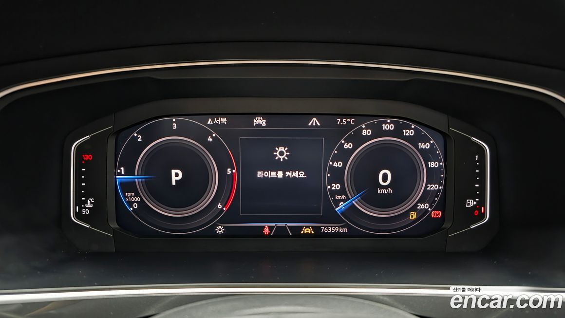 Volkswagen Tiguan 2020