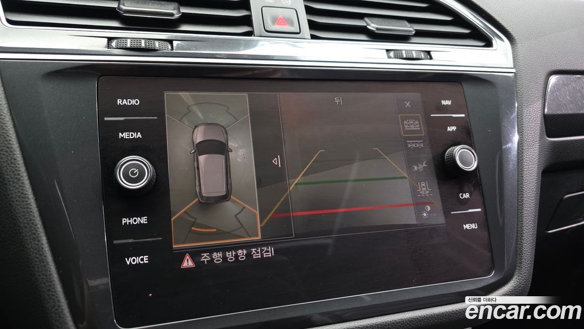 Volkswagen Tiguan 2020