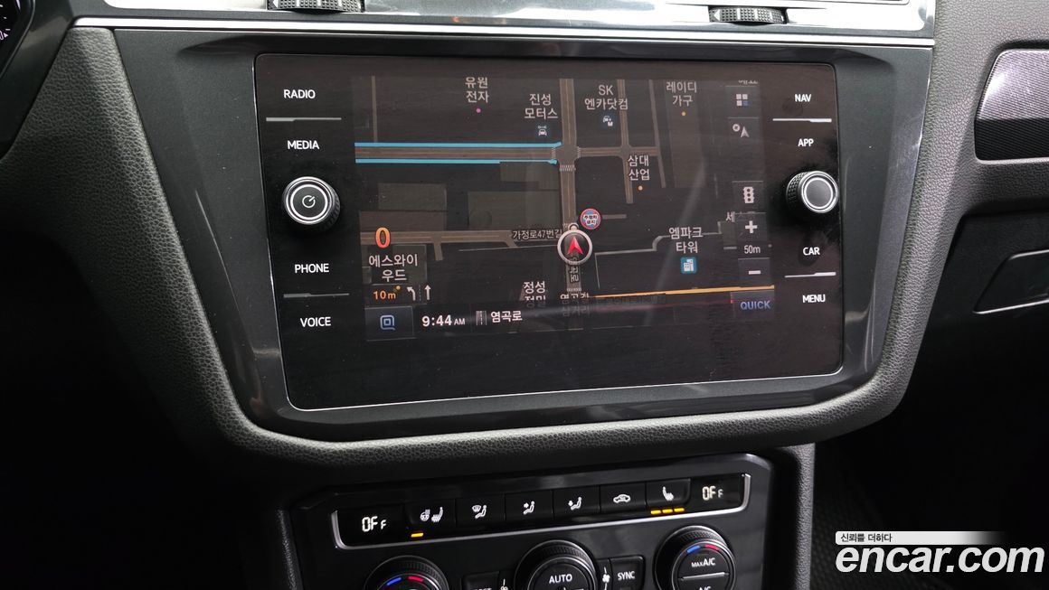 Volkswagen Tiguan 2020