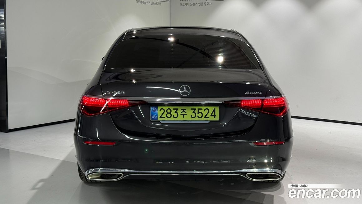 Mercedes-Benz S-Class 2025